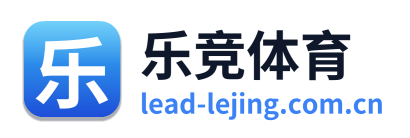 乐竞体育 Logo
